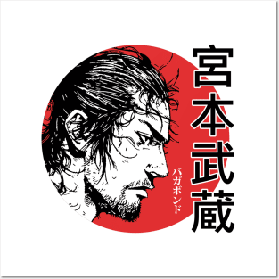 Vagabond - Miyamoto Musashi Posters and Art